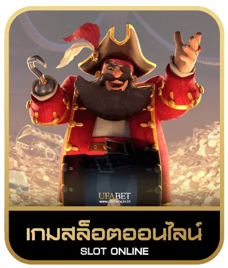 w777 เกมสล็อต